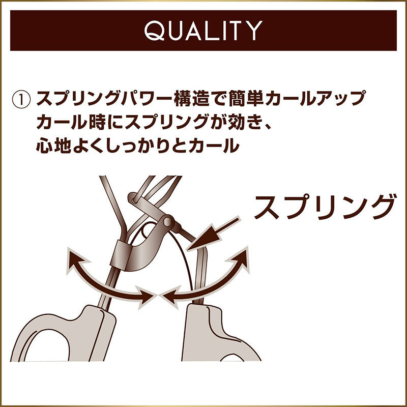 縮圖：日本 SANA EXCEL 39mm超廣角持久捲翹彈力睫毛夾 睫毛鉗 WIDE Curvature Spring Power Eyelash Curler