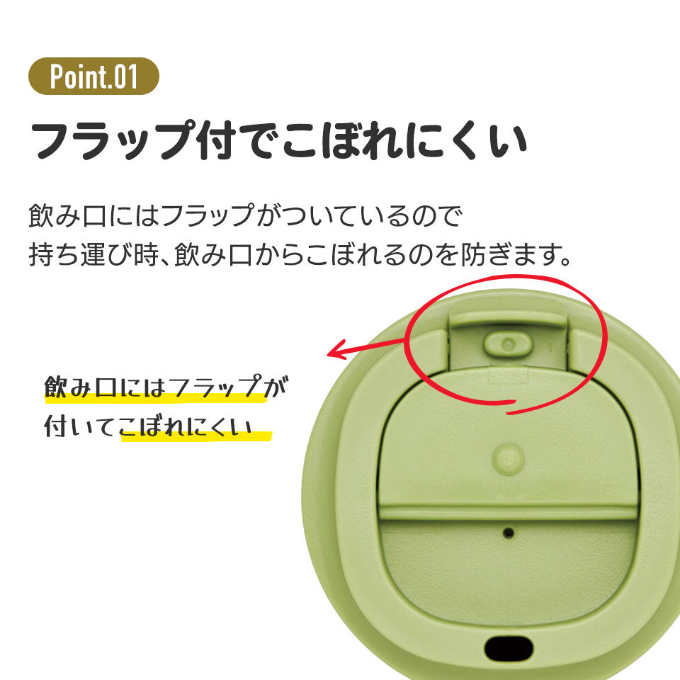 Thumbnail: (代購)日本Skater 不鏽鋼保冷保溫連蓋咖啡杯 Stainless Steel Coffee Tumbler Mug Cup S 350ml