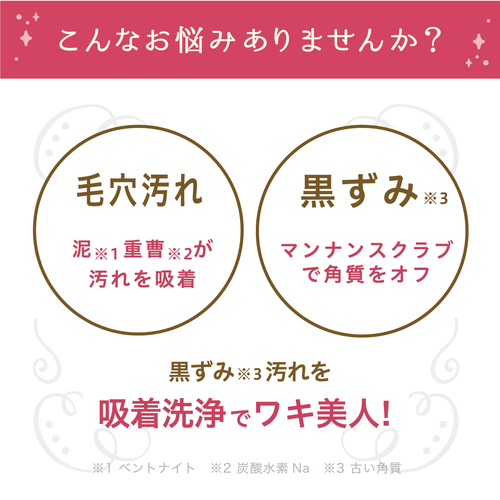 縮圖：日本Liberta Himecoto 白姬腋下美白煥膚去角質香皂 White Armpit Soap for Underarm Beauty 100g