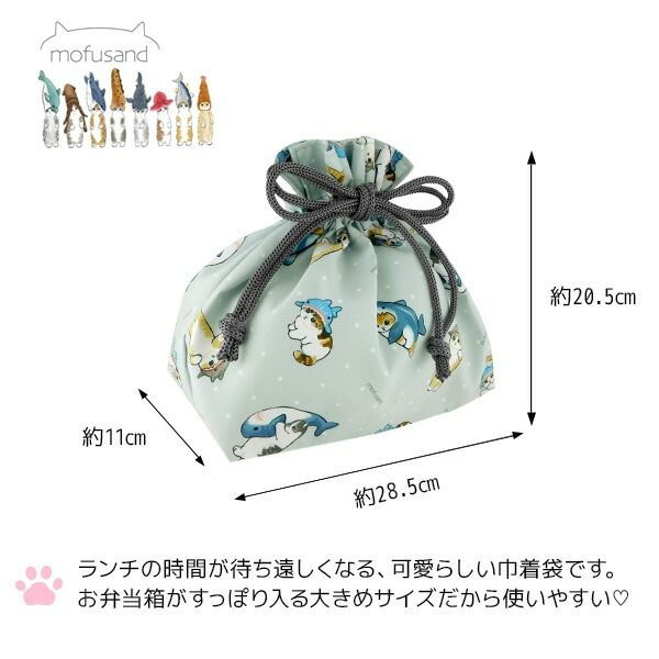 Thumbnail: (代購)日本 Mofusand 可愛貓咪 便當午餐盒索繩布袋收納包 Lunch Box Bag