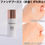 Thumbnail: 日本Sofina Primavista 完美昇華持妝底霜 提升底妝效果 Boost Primer for Foundation SPF5 PA++ 25ml