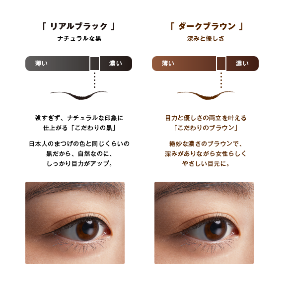 Thumbnail: Imju Japan Dejavu Lasting Fine Cream Eyeliner Pencil