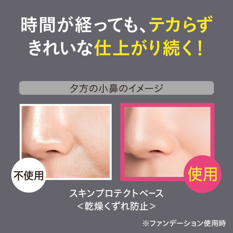 Thumbnail: Sofina Japan Primavista Moisturizing Primer (25g/.83oz.) SPF20 PA++