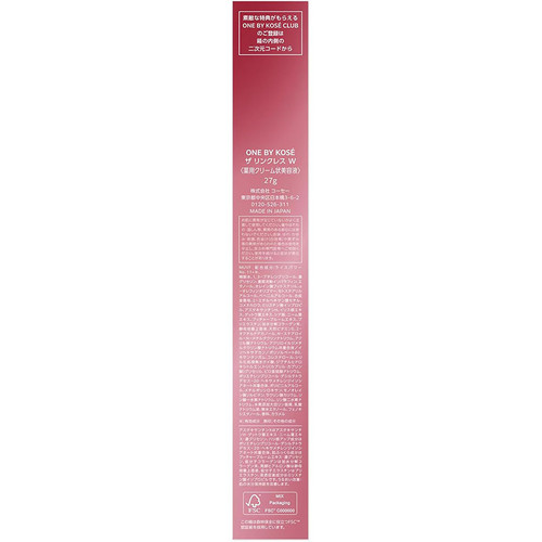 One By Kose The Wrinkless Wrinkle Repair Serum W (27g/.9oz