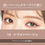 Thumbnail: 日本Isehan Kiss Me Heavy Rotation 眉毛睫毛染眉膏 Coloring Eyebrow Mascara EX 8g 最新版