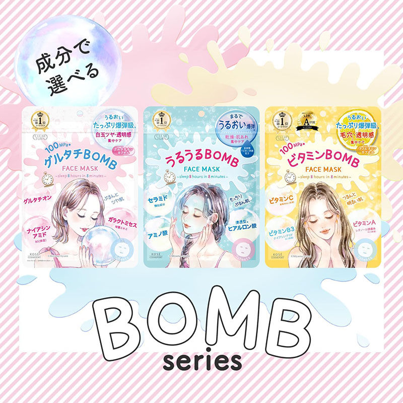 縮圖：日本高絲Kose Clear Turn炸彈級維生素超亮肌緊緻毛孔面膜 Vitamin BOMB Brightening Face Mask (7片) LDK A
