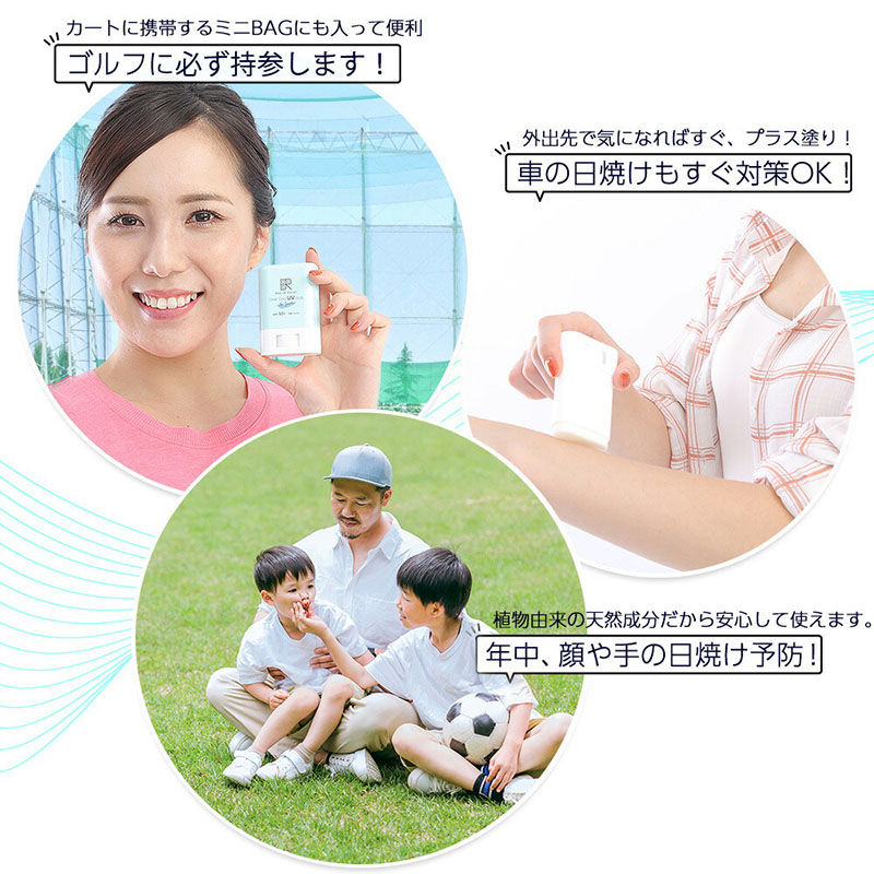 Thumbnail: 日本Beaute Rondo 涼感柔滑乾爽防曬棒 防水型 適合戶外運動用 Clear Cool UV Stick SPF50+ PA++++ 15g