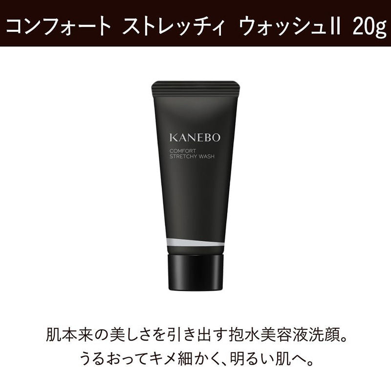 縮圖：日本 Kanebo Cream in Night Kit 2025 晚霜限量套裝