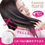 Thumbnail: 日本花王 Kao Essential Flat 順直頭髮深層滋潤修護髮膜 Hair Mask 180g
