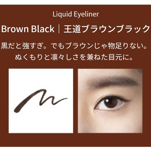 縮圖：日本D-Nee 3650 san roku go zero 液體眼線筆 Liquid Eyeliner (多色可選)