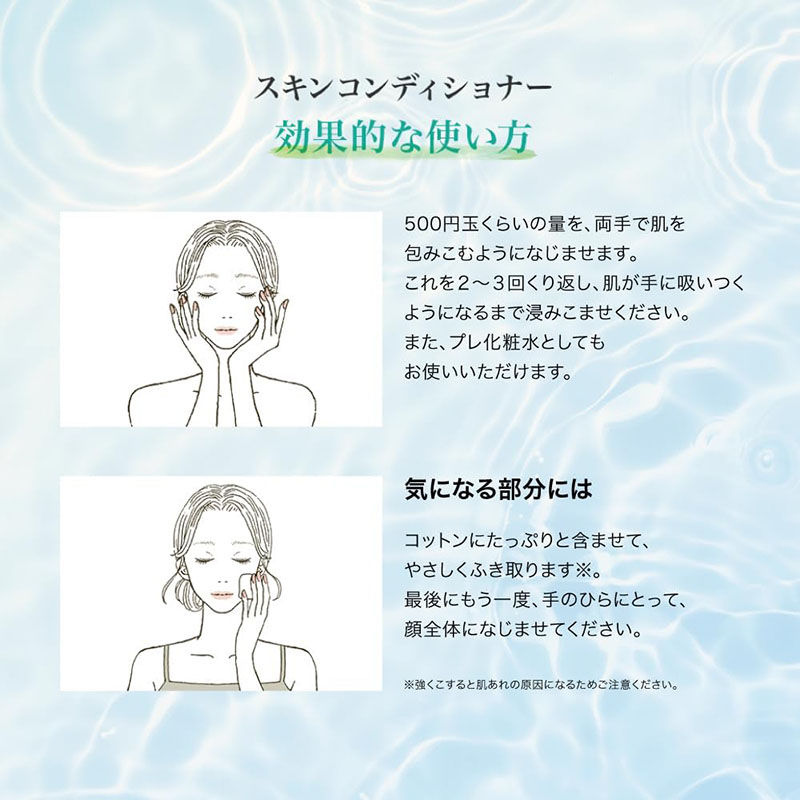 Thumbnail: 日本肌研 Hadalabo 極潤控油去痘保濕化妝水 Skin Conditioning Lotion 170ml