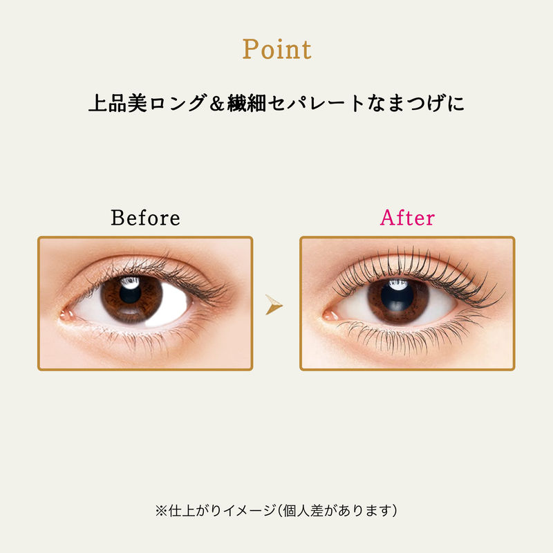 Thumbnail: Shiseido Japan Majolica Majorca MJ Lash Expander Kujaku Long Mascara