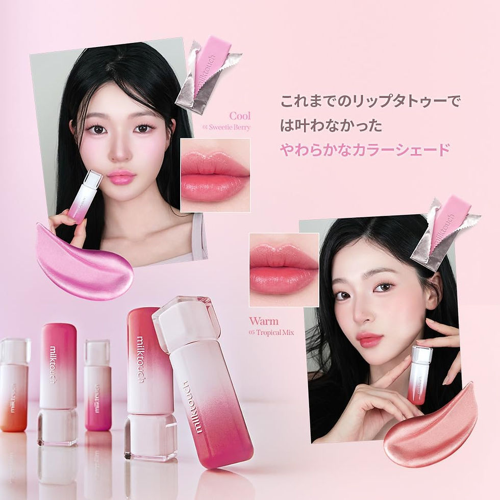 Thumbnail: (代購)韓國 Milk Touch Silver Veil Tissue-Off Lip Tattoo 10秒銀紗抹拭唇釉 Lip Tint