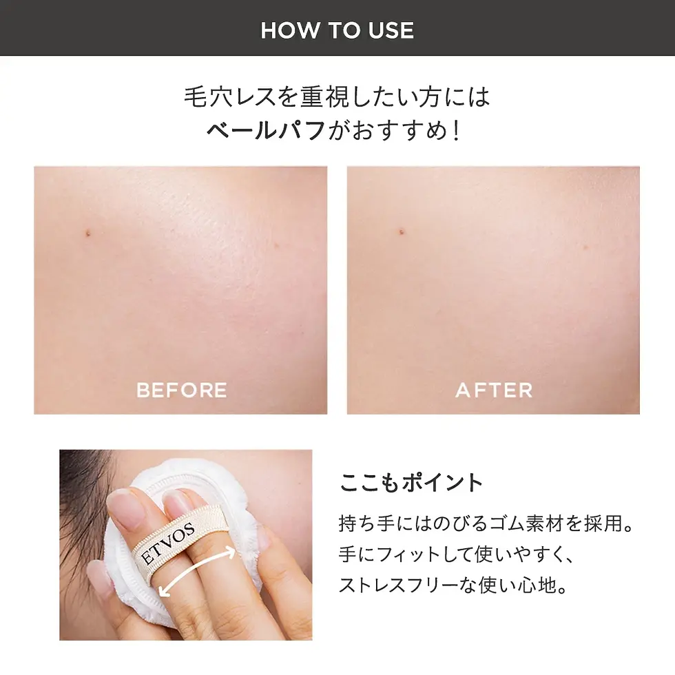 Thumbnail: 日本ETVOS Mineral Silky Veil Powder 輕羽面紗礦物蜜粉餅 SPF20 PA++ 7g