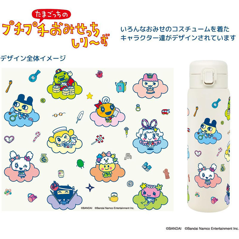 縮圖：(代購)日本Tamagotchi 他媽哥池角色圖案限量版 不銹鋼真空保溫保冷一鍵式便攜水壺 Stainless Steel Mug Bottle