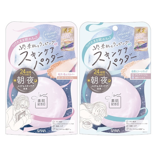 SANA Japan Suhada Day & Night Skincare Powder (10g/.3oz.) Lavender
