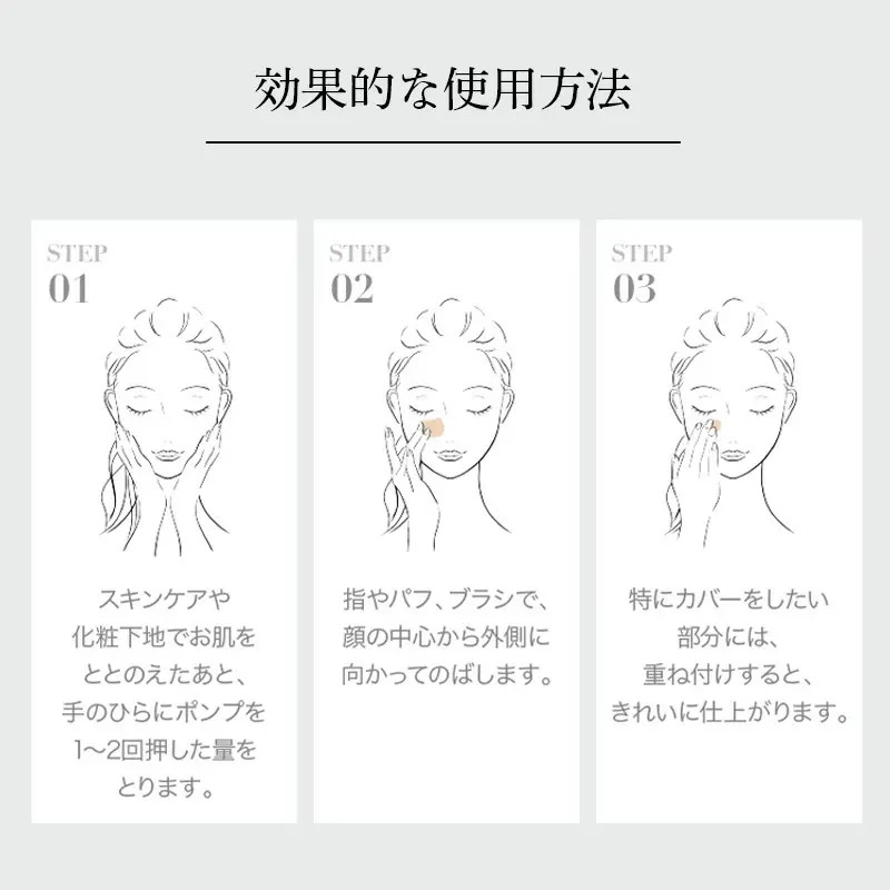 Thumbnail: (代購)日本vim BEAUTY all day moist liquid foundation 保濕粉底液 30ml SPF30 PA++ (6色可選)