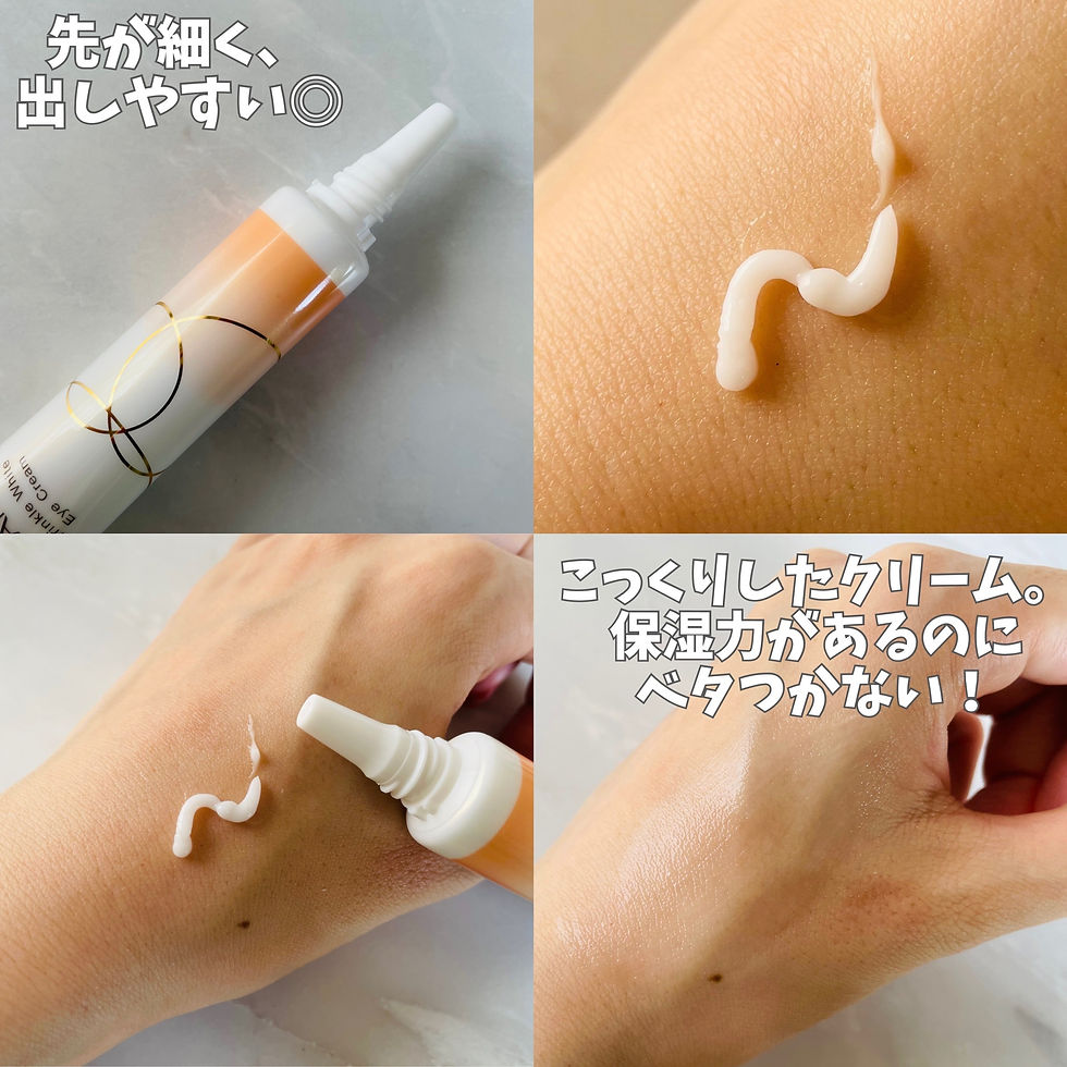 Thumbnail: (代購)日本CEZANNE 亮白撫紋去皺眼霜 Wrinkle White Eye Cream 20g