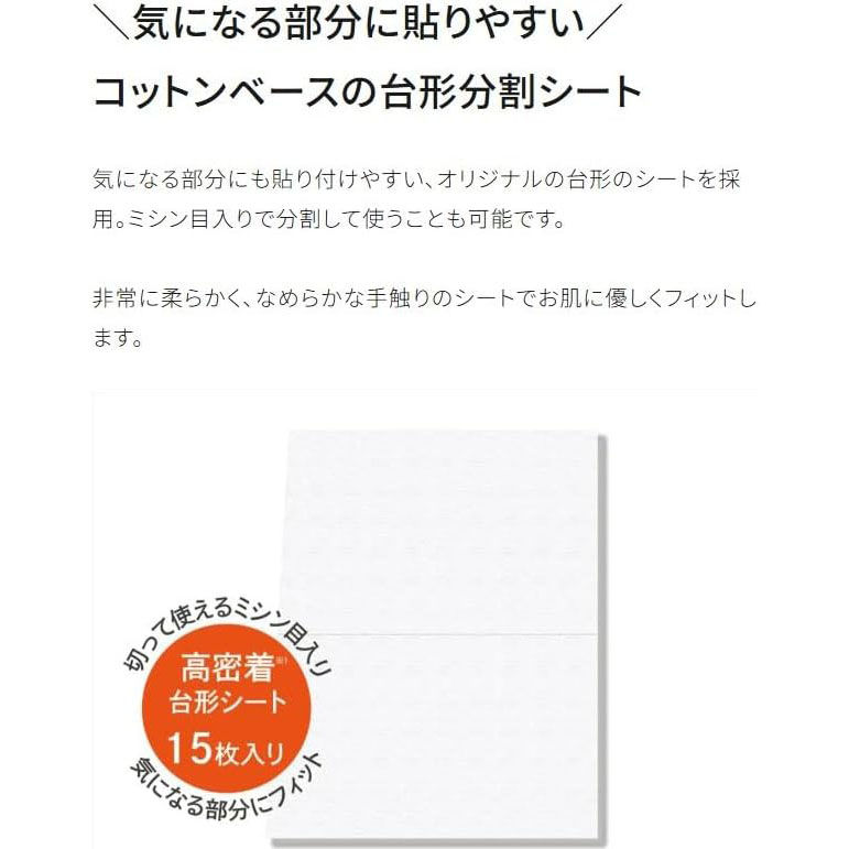 縮圖：日本Quality 1st First Derma Laser Shot X 激光速效系列維他命Ｃ VC100 局部用保濕面膜 15片