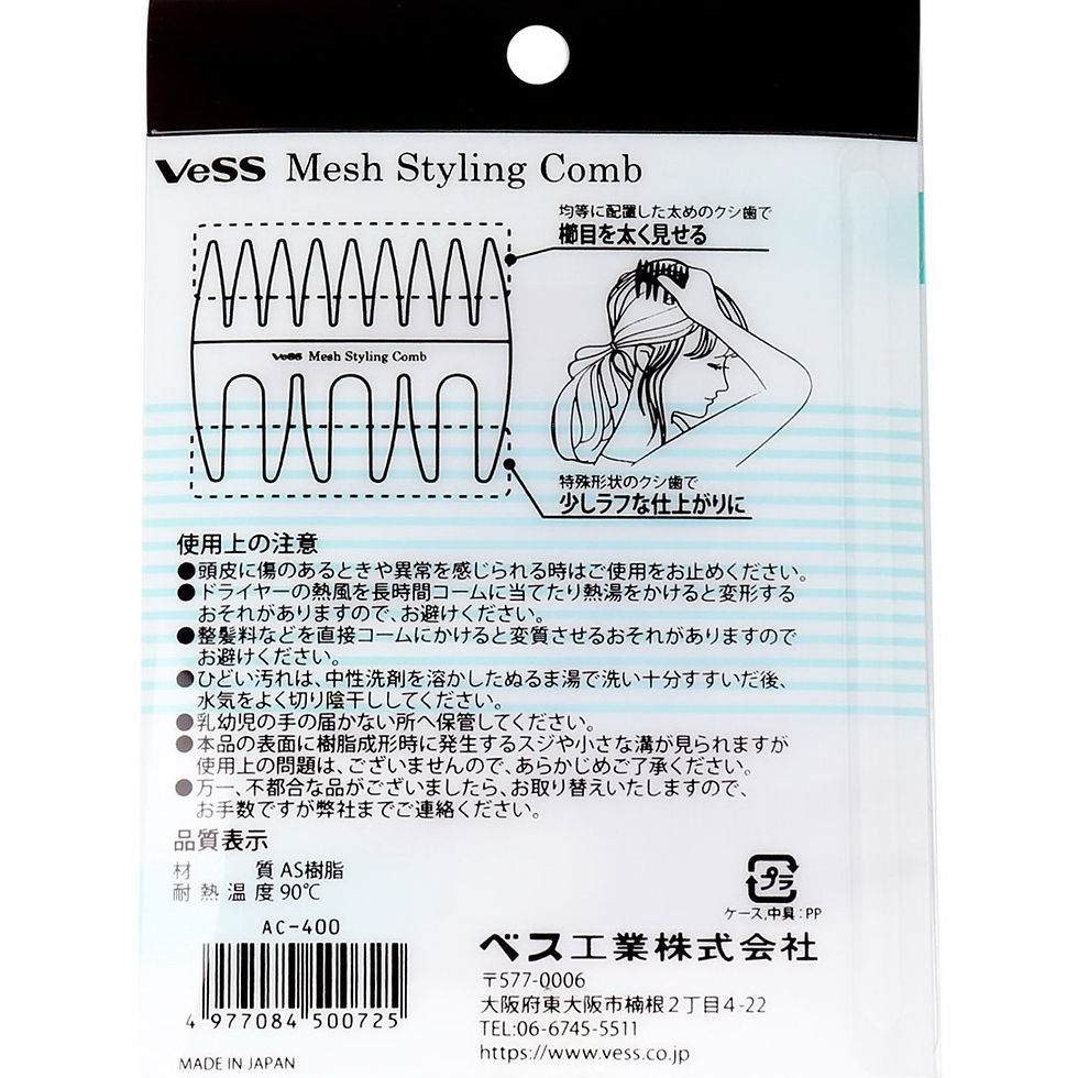 縮圖：VESS Japan Hair Arrange Mesh Styling Comb - Made in Japan