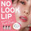 Thumbnail: (代購)日本 Fujiko 自然半透明光澤感唇膏 No Look Lip Rouge Lipstick 4.1g