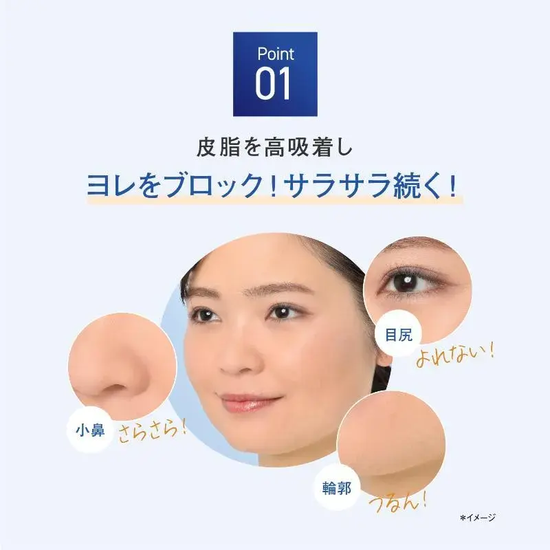縮圖：(代購)日本Orbis 透妍光肌柔焦控油防曬粉餅補充裝 Timeless Fit Foundation UV 12g SPF30 PA+++