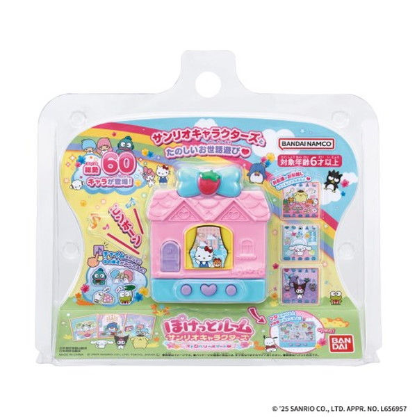 縮圖：(代購)日本Bandai Sanrio Hello Kitty Pocket Room可愛房屋形狀液晶遊戲機玩具 Tamagotchi 類似他媽哥池電子寵物玩法