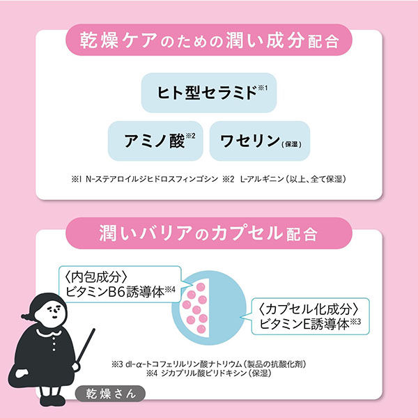 縮圖：日本BCL 敏感肌膚 高保濕面霜 Kansosan Highly Moisturizing Face Cream 50g