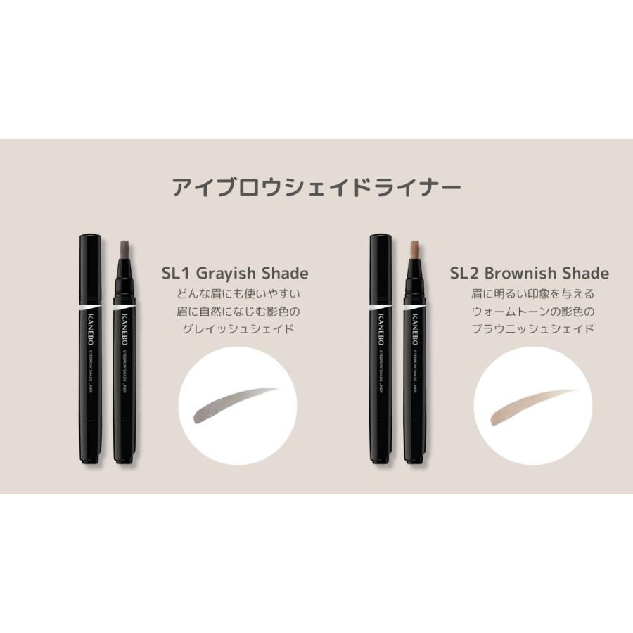 Thumbnail: Kanebo Japan Eyebrow Shade Liner