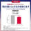 Thumbnail: (代購)日本FUJIFILM 快眠安睡營養補充品 Good Sleeping Supplement (30日份/60粒)