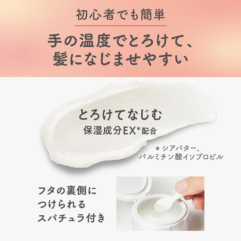 縮圖：(代購)日本花王 Kao Liese 自然光澤水潤感頭髮造型定型膏 Hair Styling Lock Balm 42g