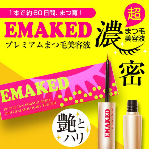 代購)日本水橋保壽堂EMAKED 睫毛增長濃密美容精華液Eyelash Serum