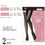 Thumbnail: (代購)日本GUNZE 綺麗透明感美腿絲襪 Sabrina Beautiful Sheer Feeling Tights 30D 襪褲 (2對裝)