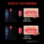 Thumbnail: Kanebo Kate Lip Monster Tsuyaverse Melting Super Glossy Lipstick 2026 SS