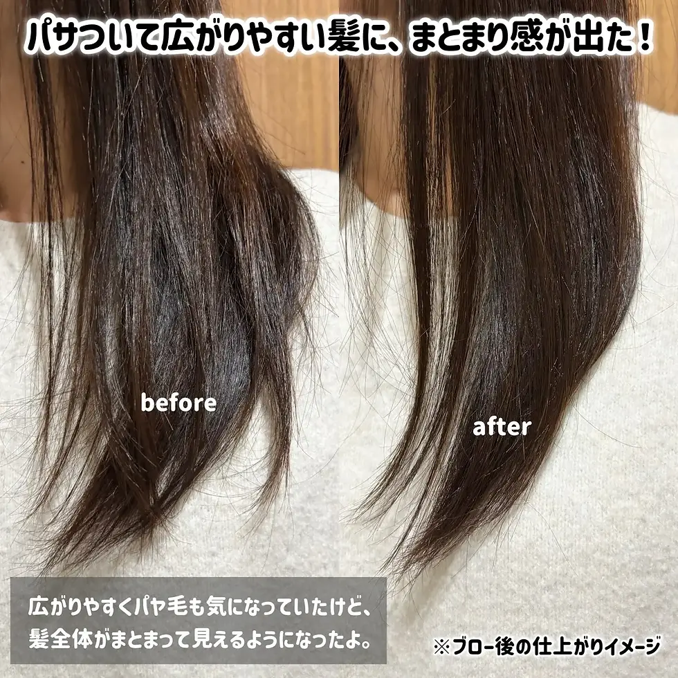 縮圖：(代購)日本utena Proqualite 深層修護順直髮膜 矯正髮質 撫平毛躁 EX Hair Mask 180g