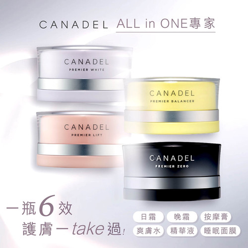 CANDEL PREMIER WHITE フェイスクリーム 58g 6個 4589659141822-1_grande.jpg?v=