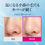 Thumbnail: 日本Sofina Primavista 持久控油防曬調色底霜 Long-Lasting Primer UV50 25ml SPF50 PA+++