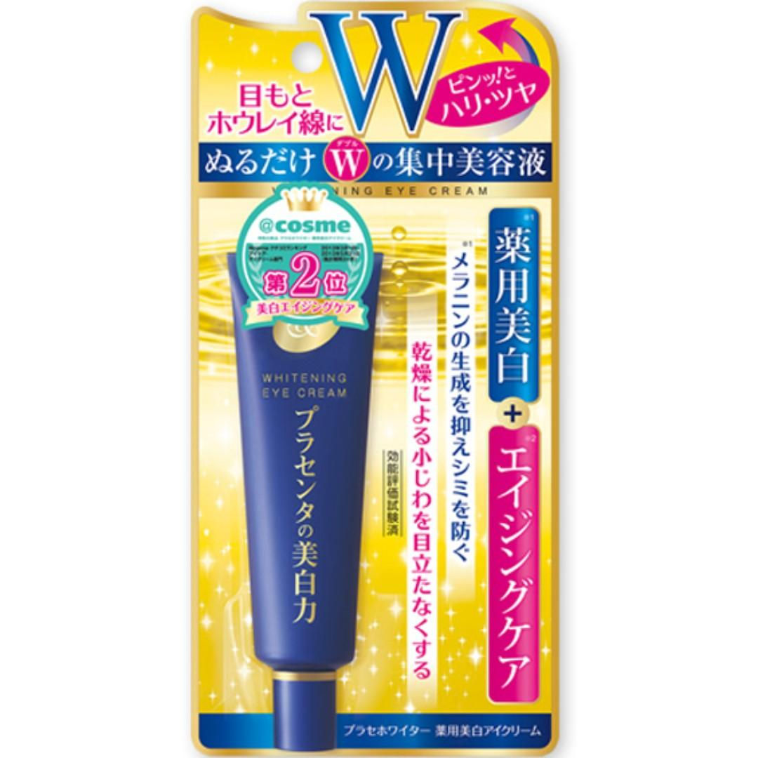 Meishoku Placenta Whitening Eye Cream 30g