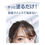 Thumbnail: (代購)日本MICCOSMO My Salon Hair Keep Coat Bangs Fixer 理想前髮瀏海頭髮定型棒 9g