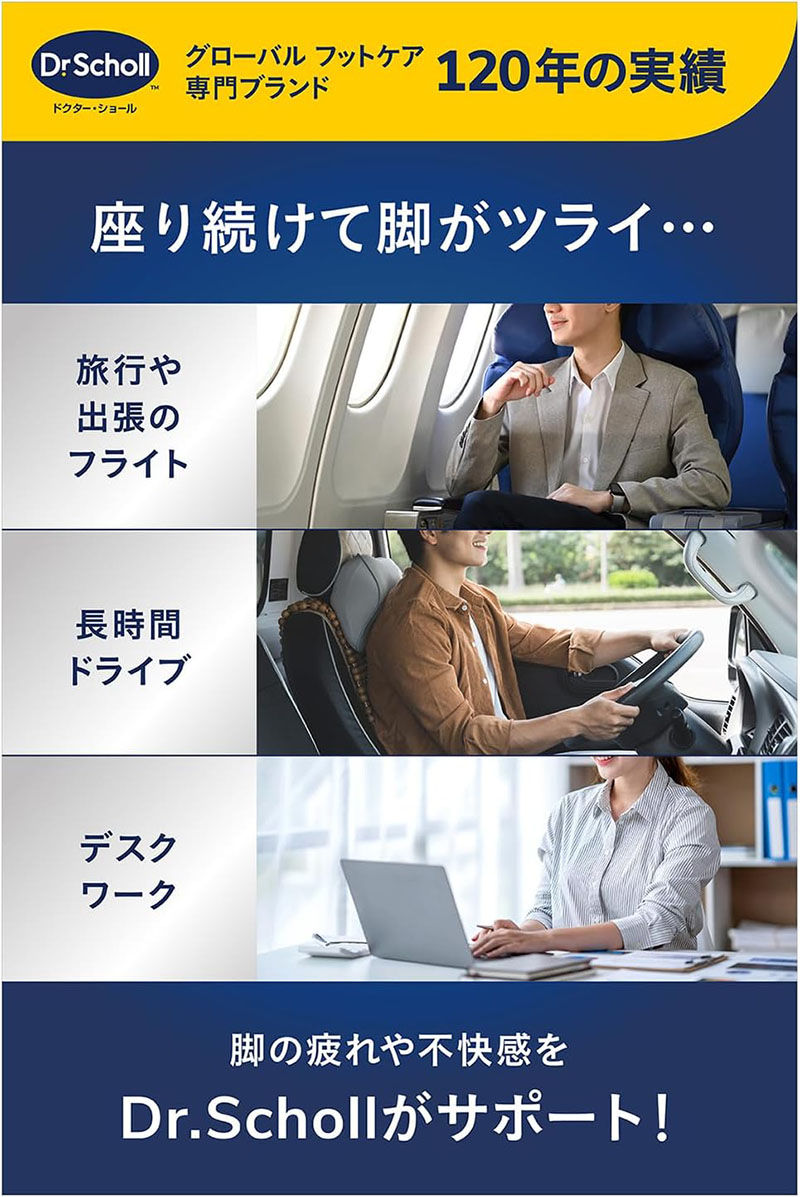 Thumbnail: 日本製 Dr Scholl 爽健 長途飛行旅行用2段機能壓力高筒襪 Flight Socks 男女合用 (分M/L)