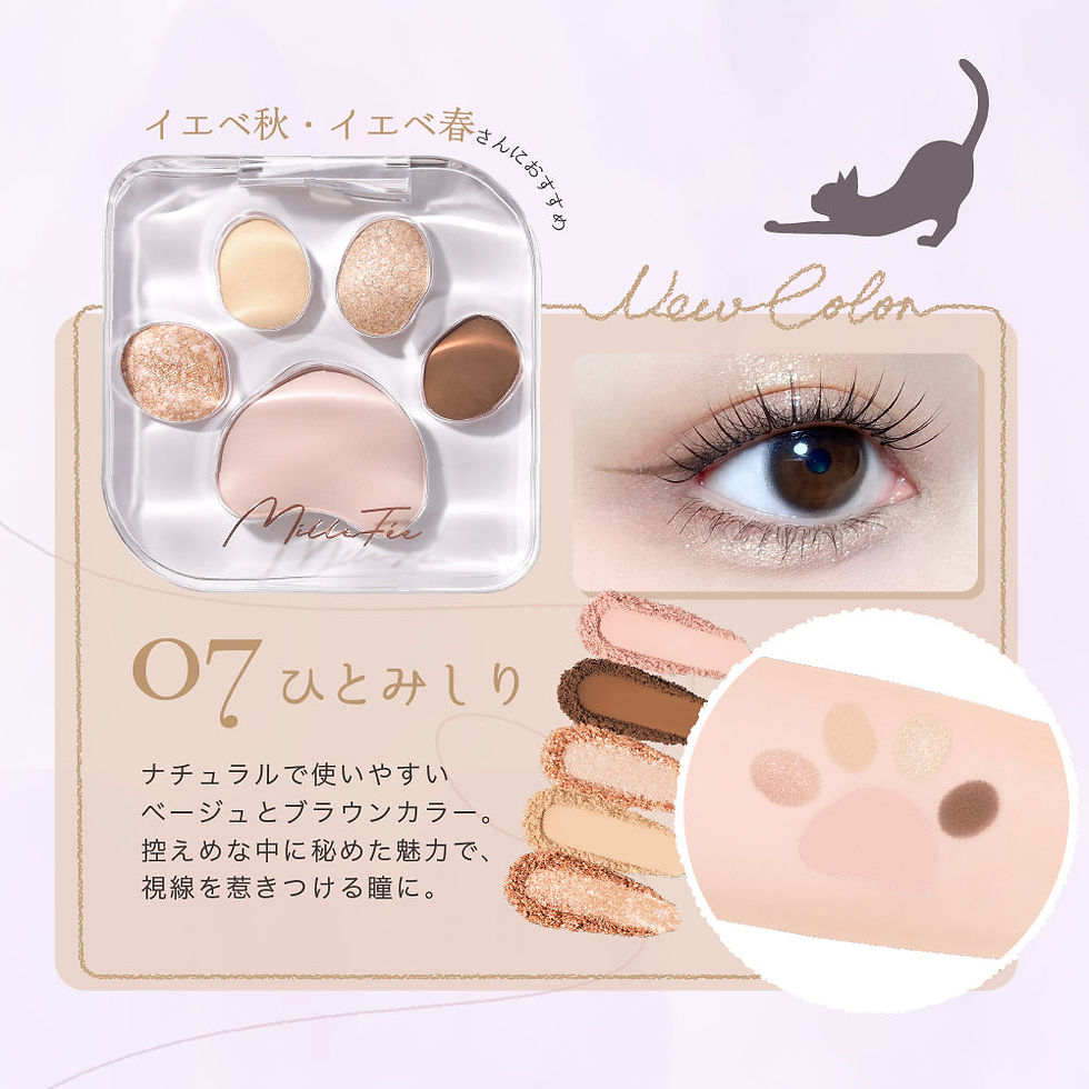 Thumbnail: (代購)日本 MilleFee Cat Meow Paws Eyeshadow Palette 可愛貓咪肉球喵爪五色眼影盤 7g