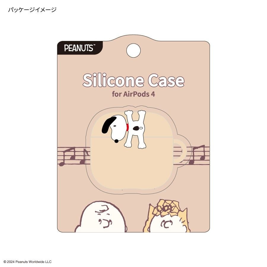 Thumbnail: (代購)日本Peanuts Snoopy 史努比 蘋果藍牙無線耳機矽膠保護套 Apple AirPods 4 Silicone Case (2款可選)