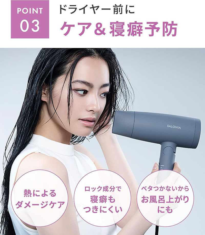 Thumbnail: (代購)日本SALONIA 抗潮濕鎖定頭髮造型護髮乳 Lock Style Hair Styling Milk 75ml