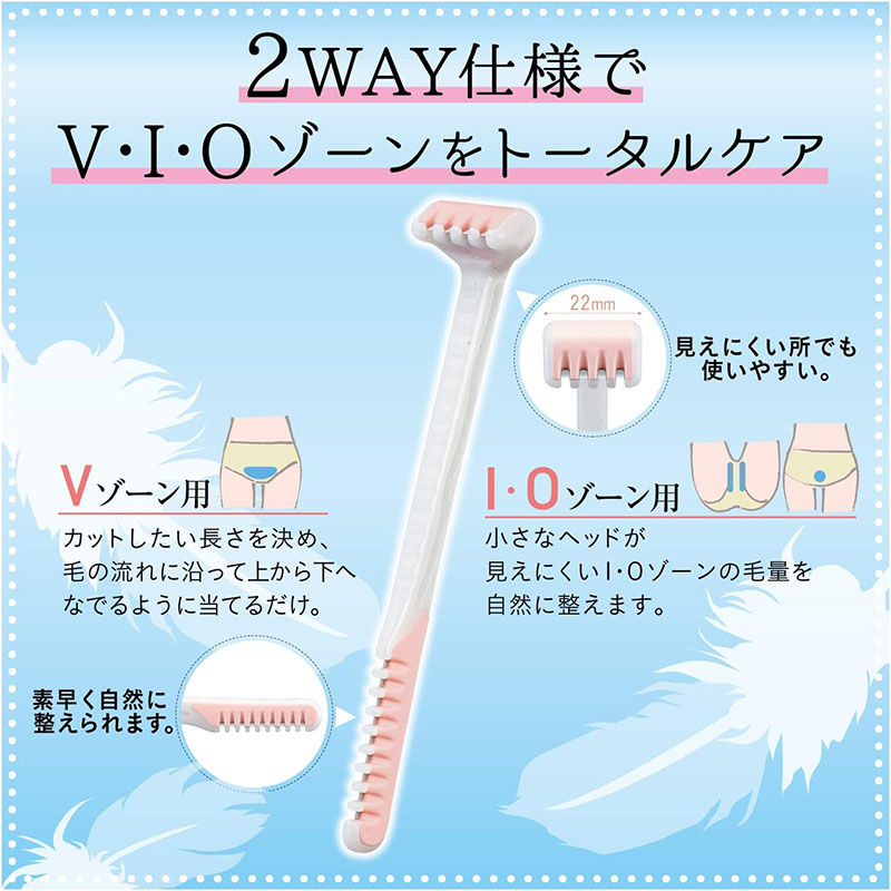 縮圖：日本製Piany VIO FEATHER 2-way 雙頭刀設計女性私密處安全剃毛刀 Feminine Care Razor