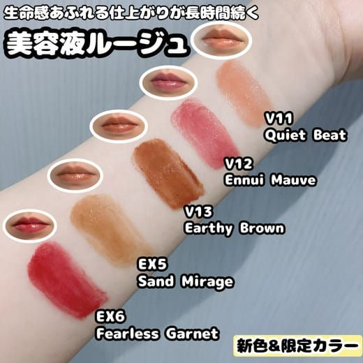 縮圖：Kanebo Japan Rouge Star Vibrant Lipstick (3.8g/.13oz.)