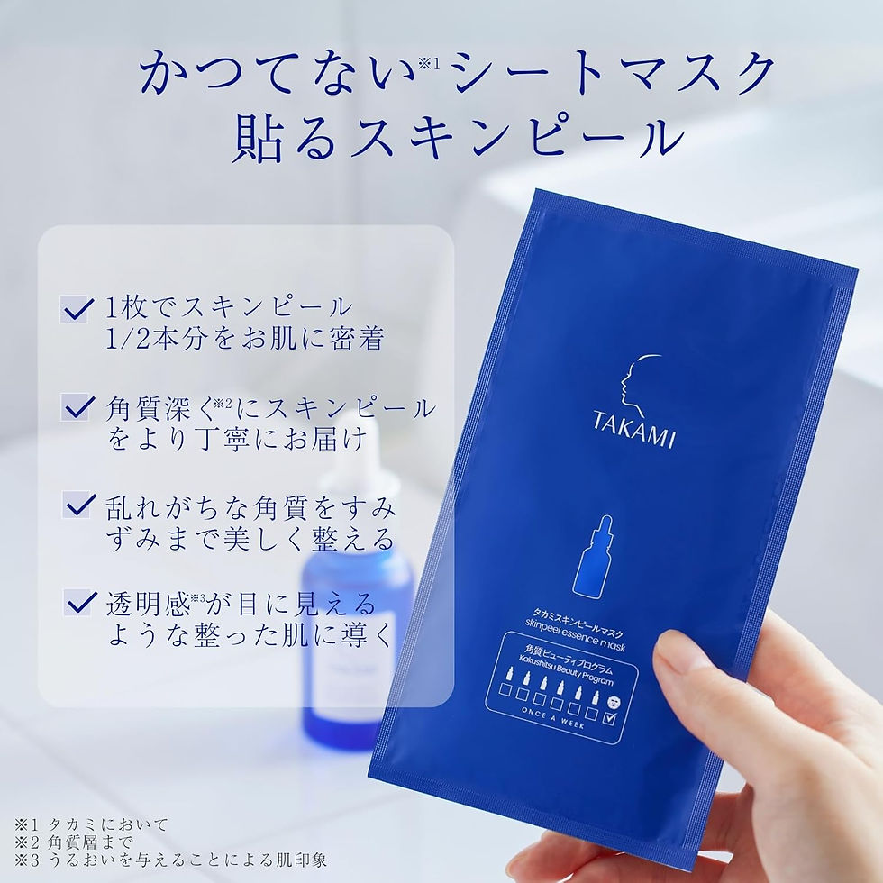 Thumbnail: (代購)日本TAKAMI 高效角質護養煥膚面膜 每片含半支小藍瓶精華 Skinpeel Essence Mask (15ml x 4片)