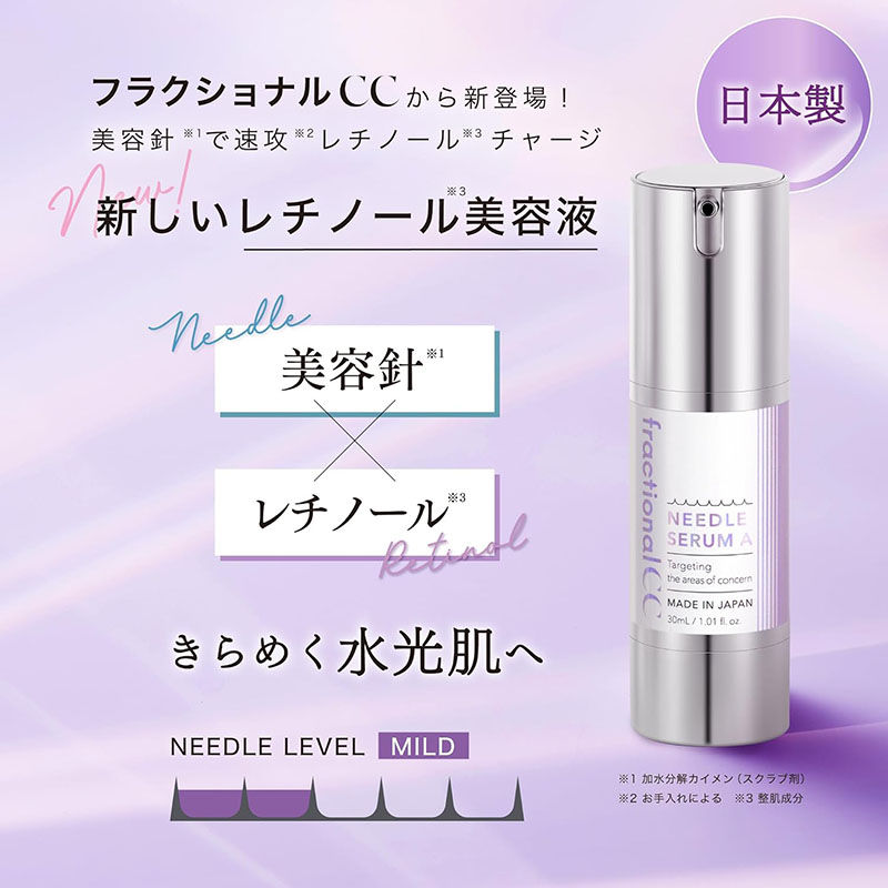 縮圖：(代購)日本製 Fractional CC Needle Serum 滲透式微針美容精華液 99%高純度 30ml (多款可選)