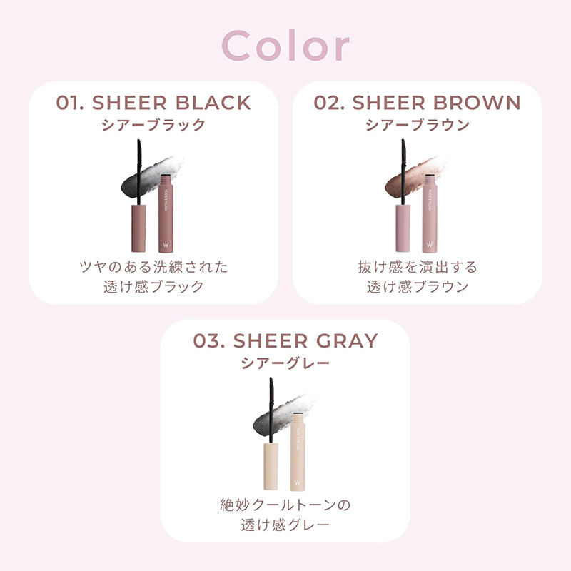 Thumbnail: (代購)日本Wonjungyo 自然纖長空氣感睫毛膏 Nude Eyelash Mascara 6g (6色可選)