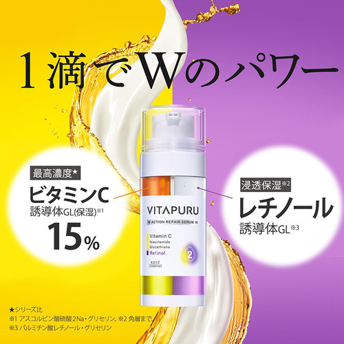 Kose Japan Vitapuru W Action Repair Serum (40ml/1.3 fl.oz