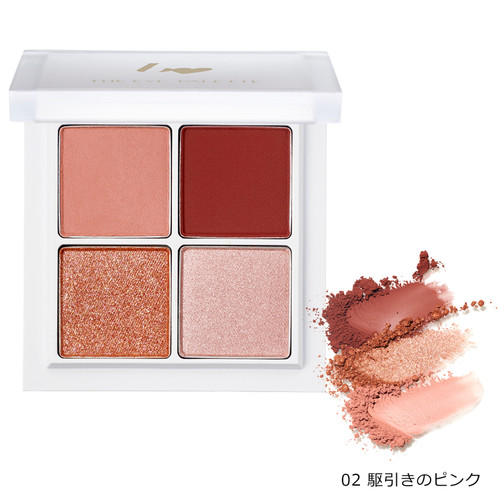 b idol Japan The Eye Palette 4-Color Eyeshadow R 8g | AlphaBeauty.NET